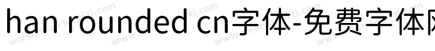 han rounded cn字体字体转换